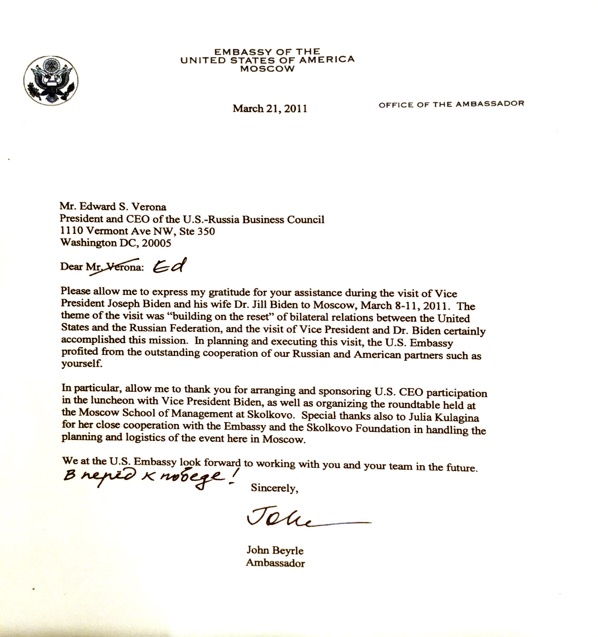 Letter from Ambassador John Beyrle